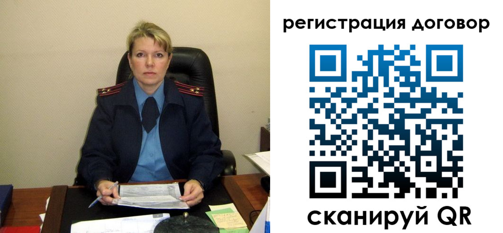 прописка от собственника в Тутаеве