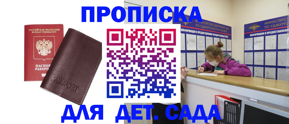 найти адрес прописки в Тутаеве