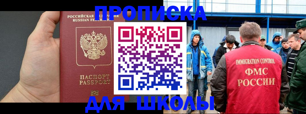 регистрация для дет. сада в Тутаеве